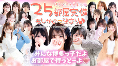 もしかの
