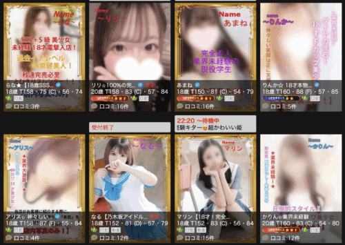 エアポートプロフィール