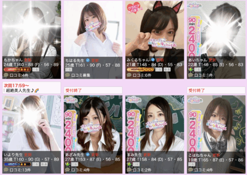 にじいろキャンパスプロフィール