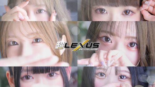 超LEXUSトップ画