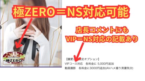 ジャックと豆の木NN説明