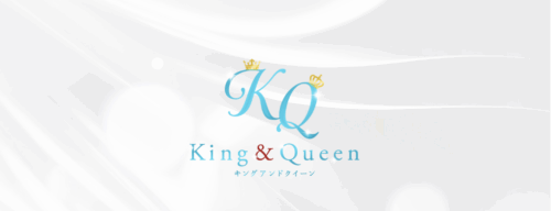 King &Queen トップ画