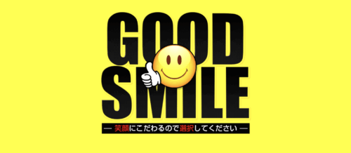 グットスマイルトップ画