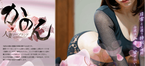 かのん