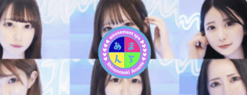 アマンテHP