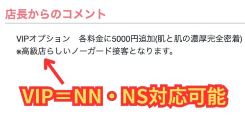 俺のシンデレラ