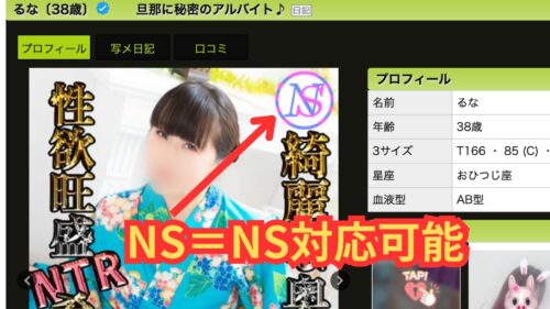 金瓶梅NNNS