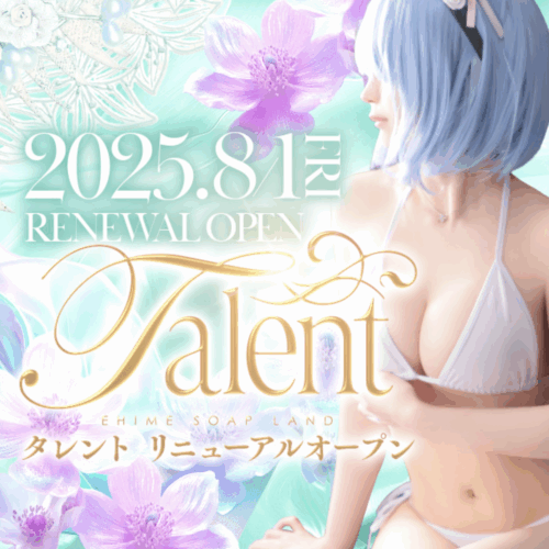 タレント HP