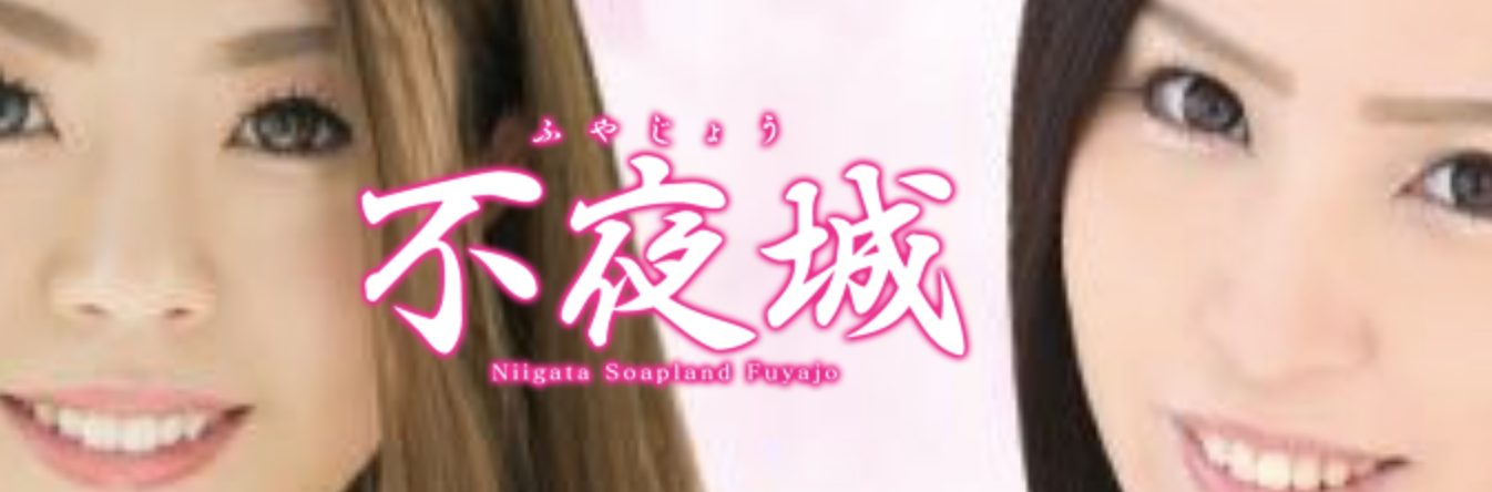 不夜城HP