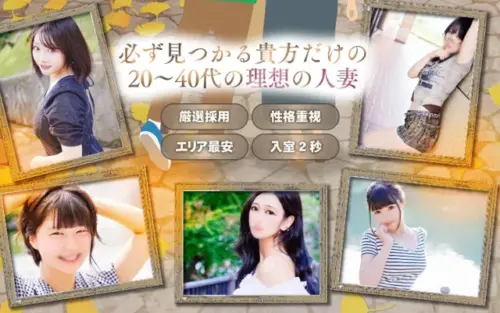 チューリップ宇都宮店HP