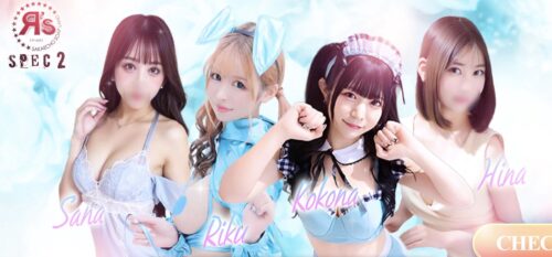 Я’s　SPEC2(アールズ スペック2) 公式サイト
