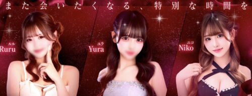 特別美人千葉本店　公式サイト