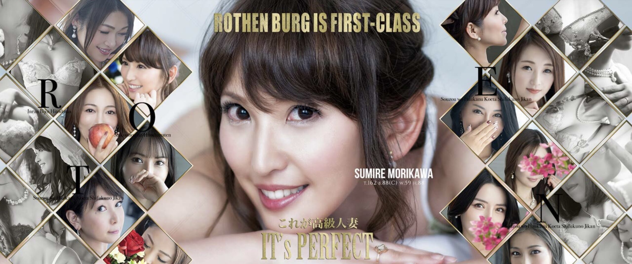 ローテンブルク HP