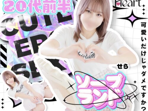 クラブハート HP