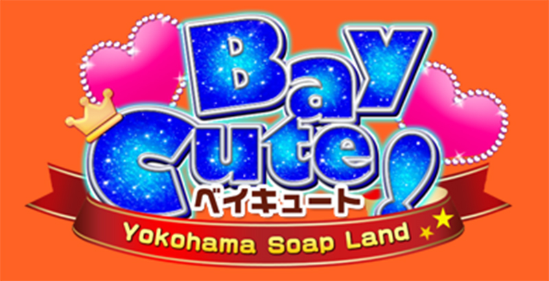 ベイキュート　HP