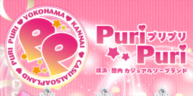 クラブハウス プリプリ　HP