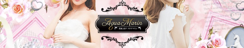 アクアマリン HP