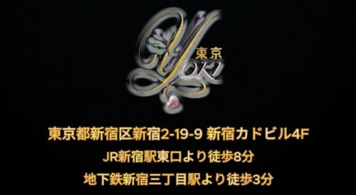 Lounge YOKI東京 HP