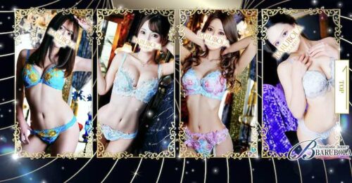 バルボラマリンHP