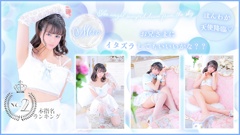 ワンダフル　HP