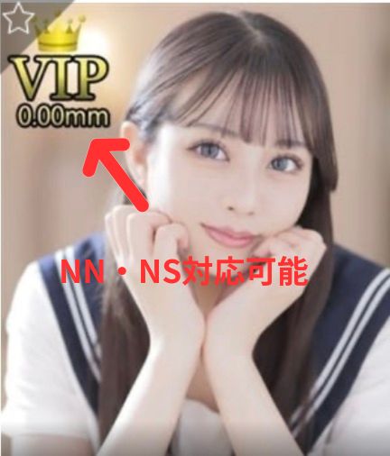 Happy smile NN・NS対応可能