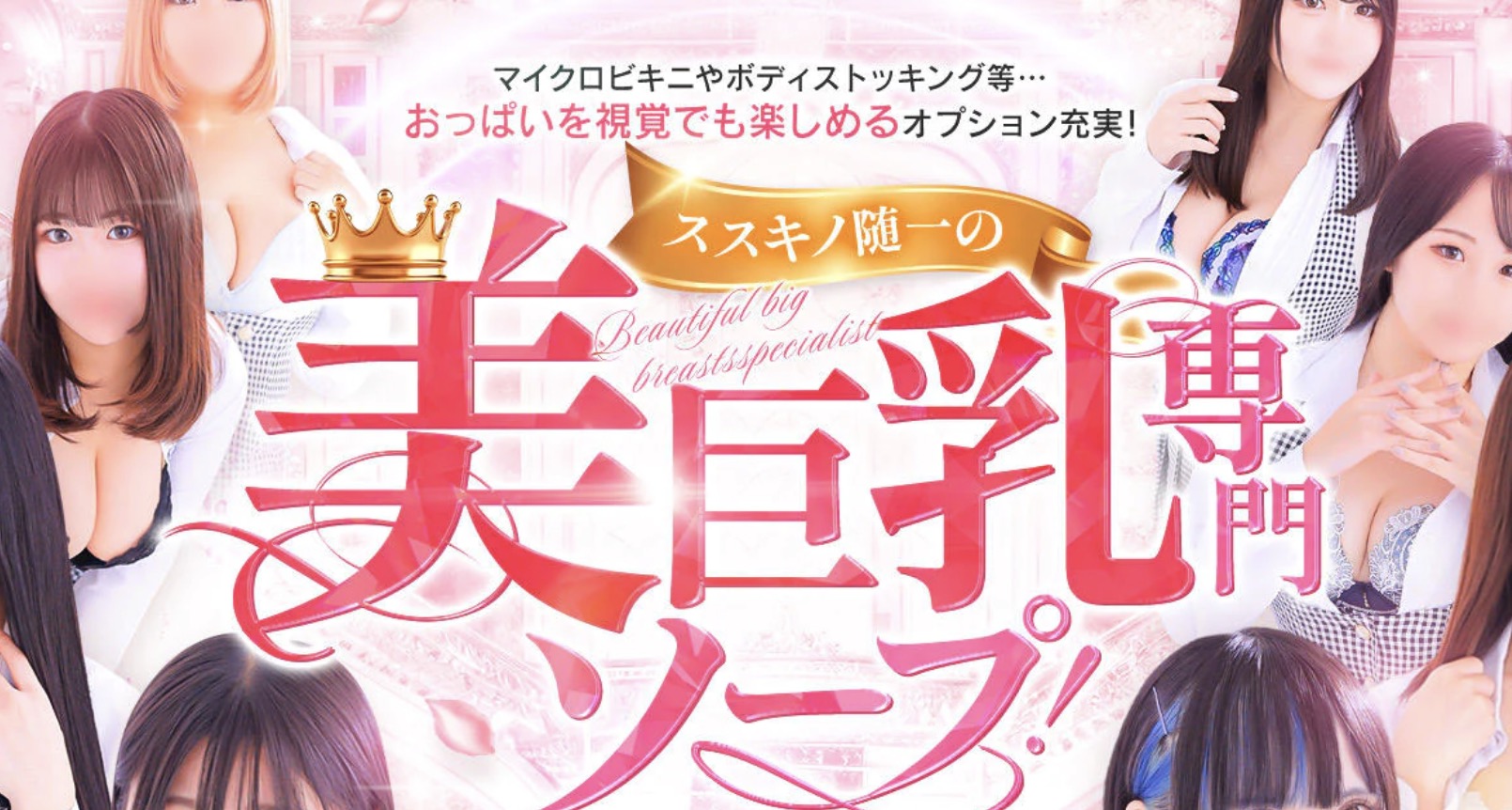 ラブファクトリー HP