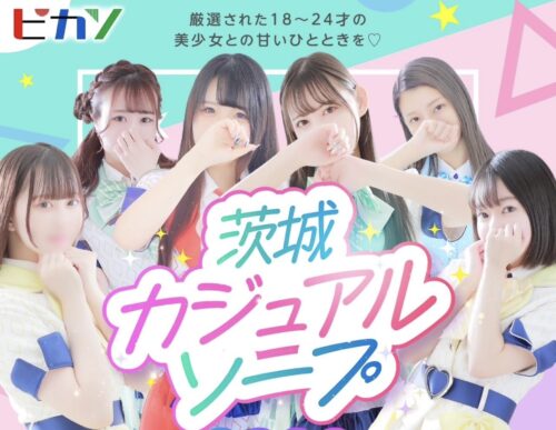 ピカソの公式トップページ