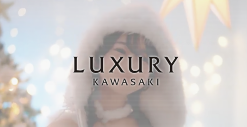 LUXURY　トップ画像