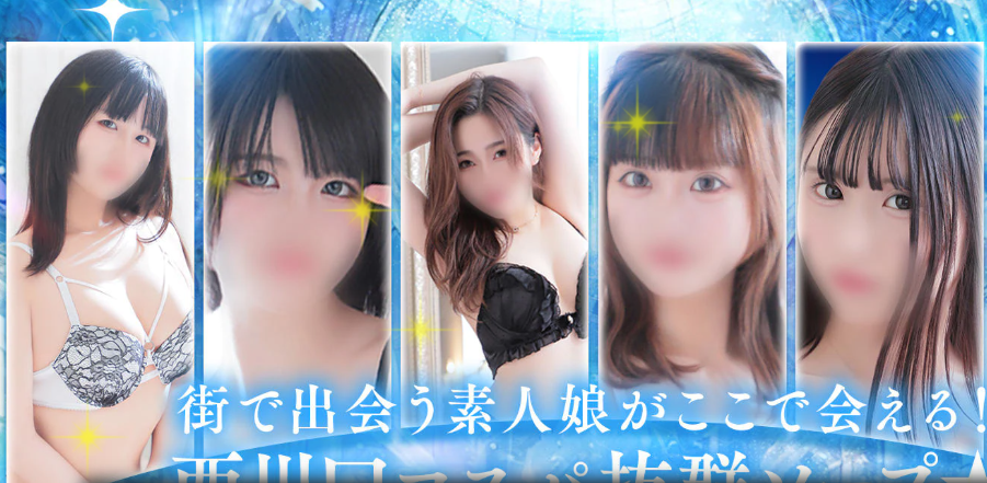 スーパークリスタルビジュアル画像