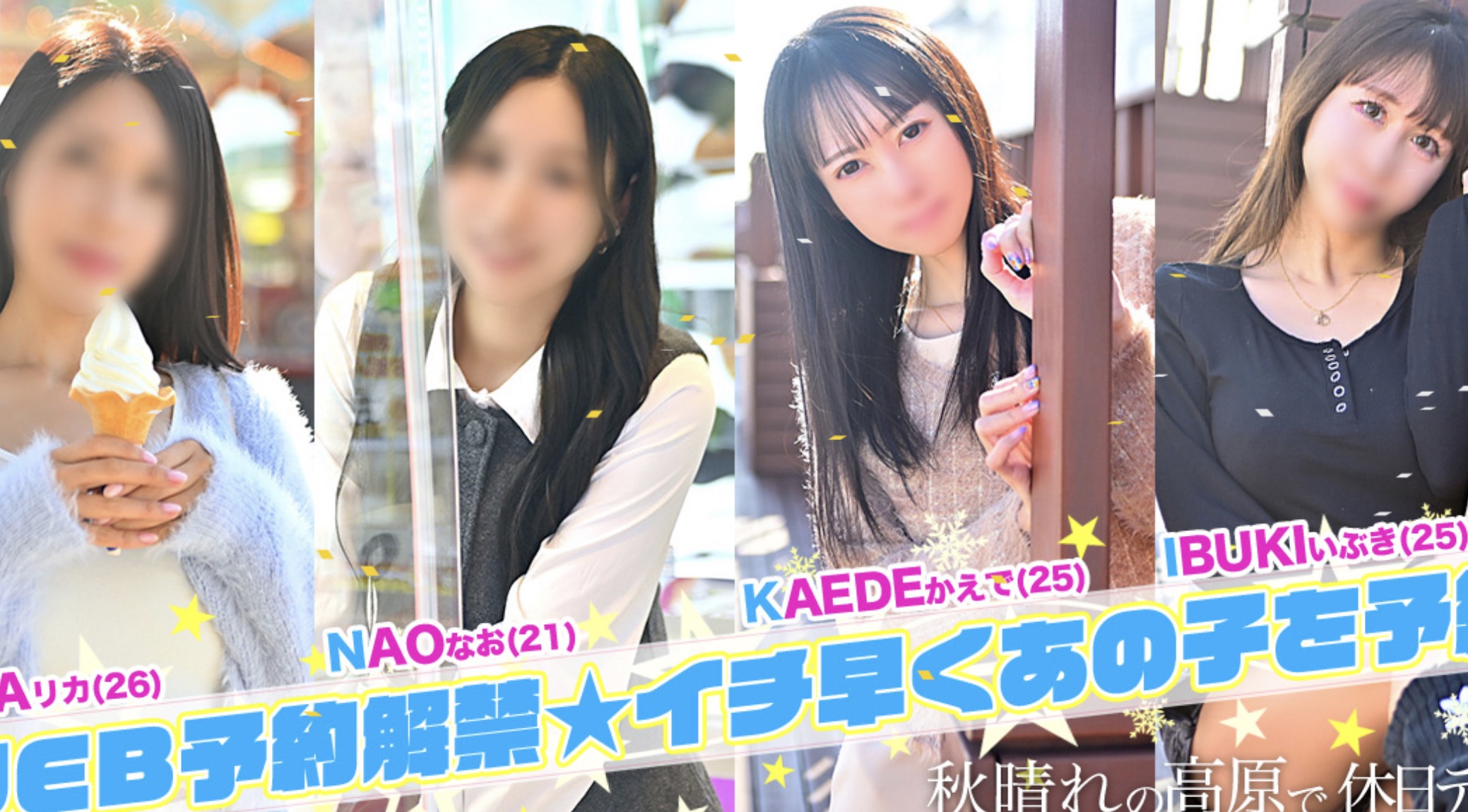 タレントクラブ　HP