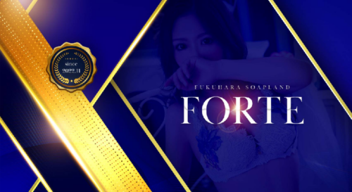 FORTE HPロゴ