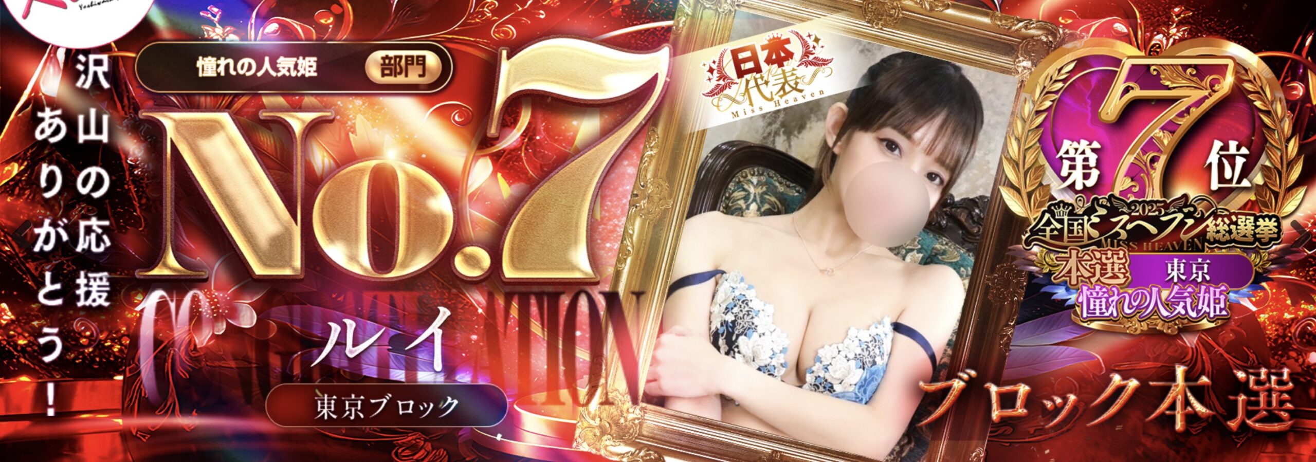 スウィートキッス 公式HP