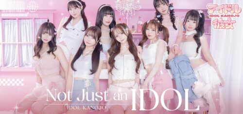 アイドル彼女 HP