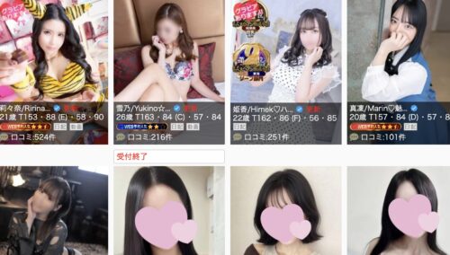 ジュリエット HP