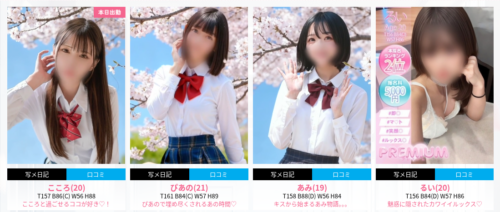 福原ソーププレミアム　キャスト写真