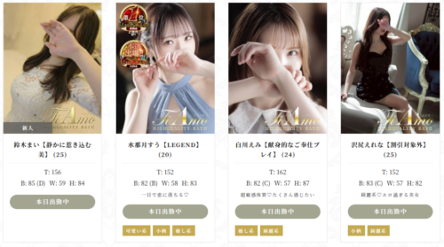 Ti Amoキャスト画像