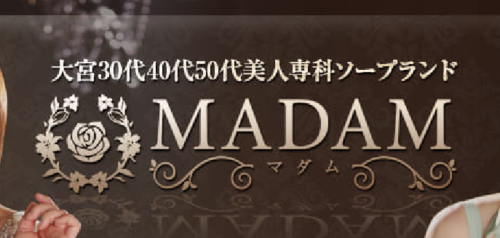 MADAM　タイトル