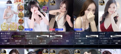 エスペランサ キャスト