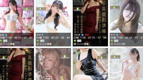 ロイヤルヴィトン キャスト HP