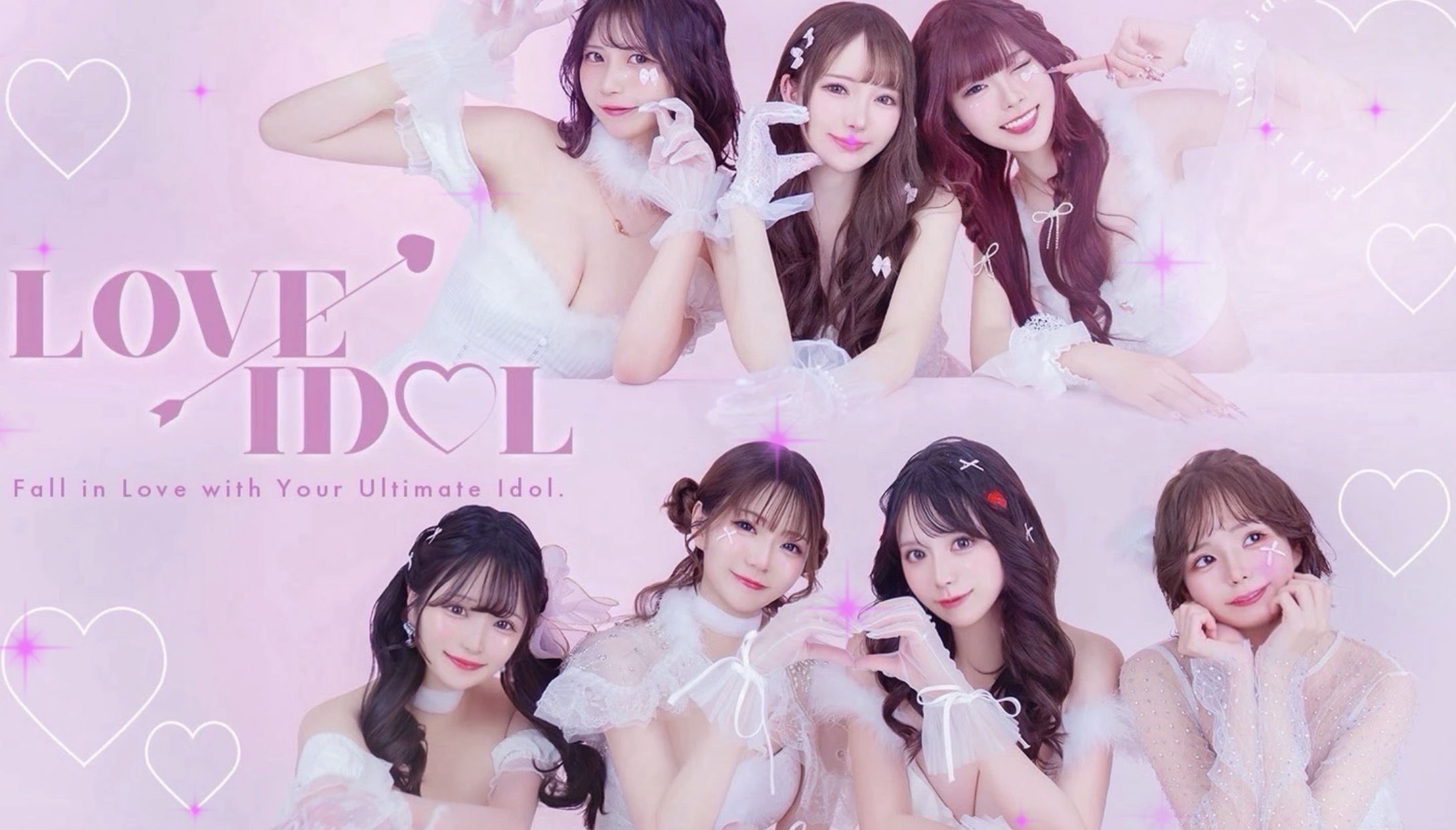 ラブアイドル HP