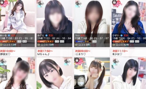 素人系イメージSOAP彼女感　宇都宮本館 キャスト