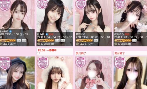 ラブアイドルキャスト