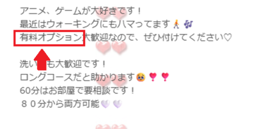 泡姫王　NN　チャック方法