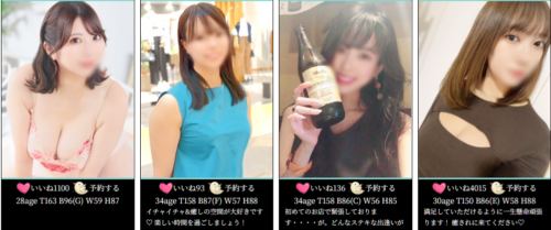 輝女　キャスト