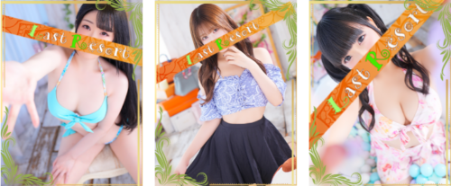 ラストリゾート　キャスト