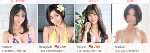 proportion　公式　キャスト