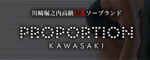 proportion　公式トップ