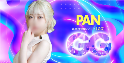 GG タイトルロゴ