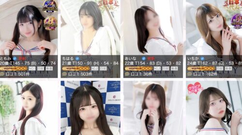 クオリティ キャスト HP