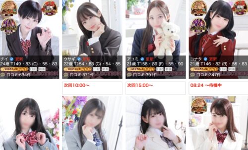 ハニーコレクション HPキャスト
